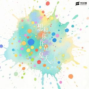 扒开老师衣服吃她的奶头动漫
