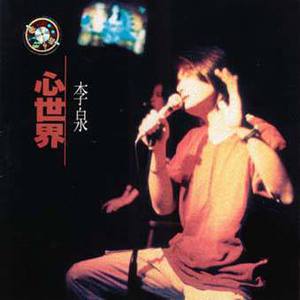 扒开老师衣服吃她的奶头动漫
