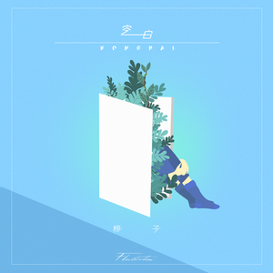 扒开老师衣服吃她的奶头动漫
