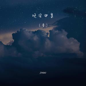 扒开老师衣服吃她的奶头动漫
