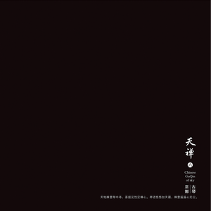 扒开老师衣服吃她的奶头动漫
